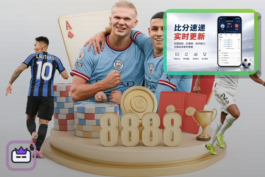 2026美加墨世界杯观赛指南与球迷交通服务