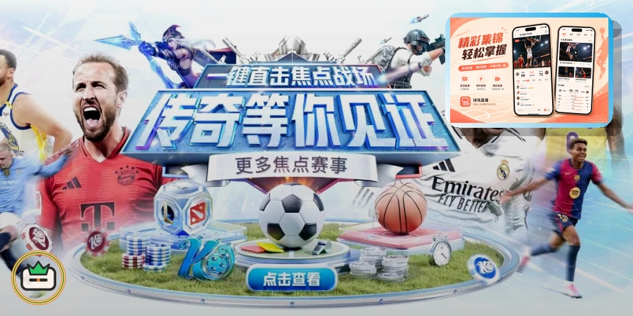 2026美加墨世界杯赛程与球队资料主题图片