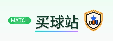买球站-Logo